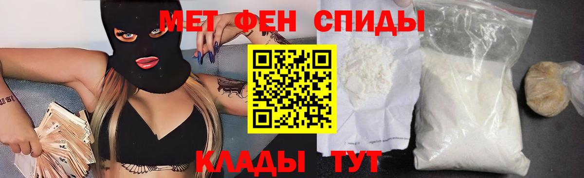 Амфетамин Premium Донской