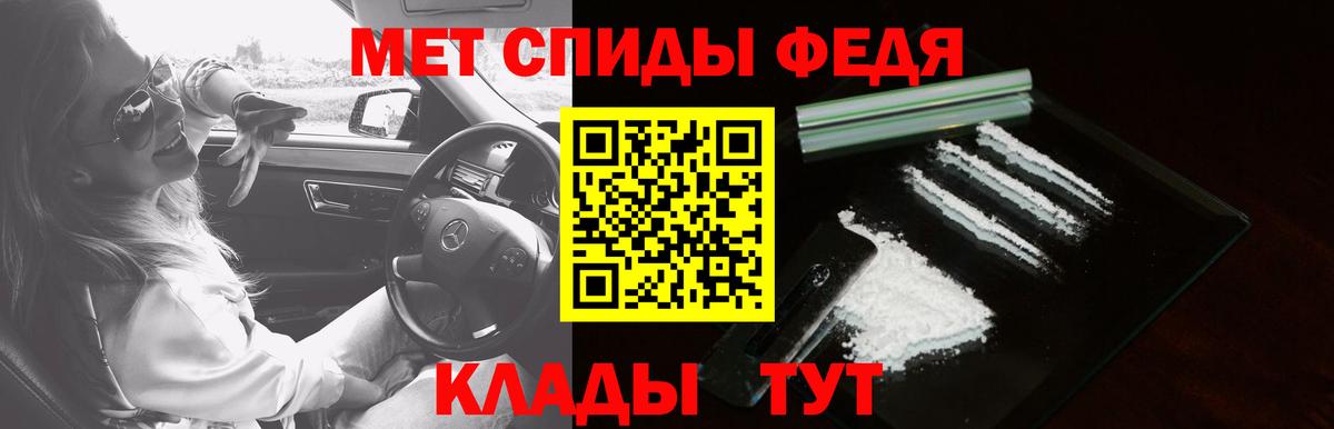 Донской  Amphetamine 97%  Amphetamine  Вход с VPN 