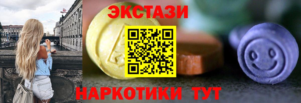 Экстази Punisher Донской