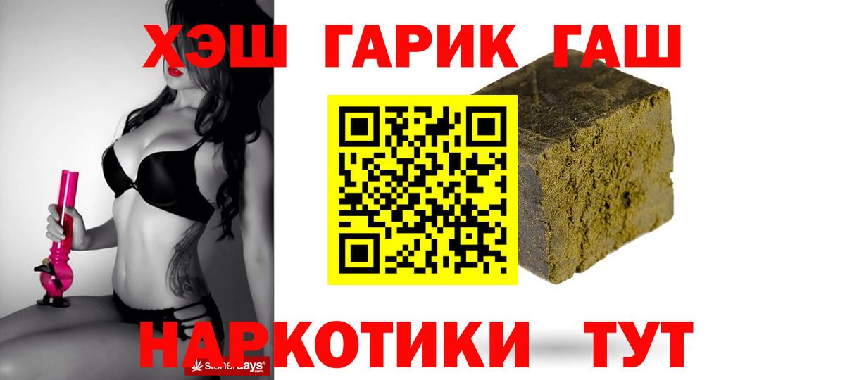 Донской  Вход с VPN  ГЕРОИН  Амфетамин   Канабис  Меф МЯУ МЯУ кристаллы  Бошки Шишки  ГАШИШ  Экстази 