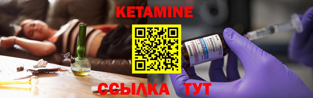 Донской  omg ссылки  КЕТАМИН ketamine  Вход с VPN  Кетамин ketamine 