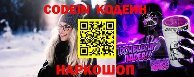 герыч Конаково