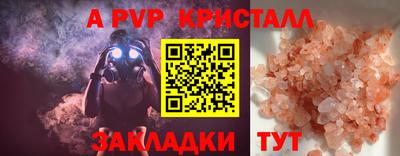 герыч Конаково