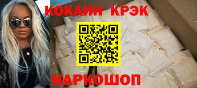 наркотики Комсомольск-на-Амуре