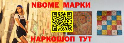 наркотики Коммунар
