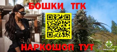 наркотики Комсомольск-на-Амуре