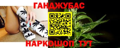 наркотики Комсомольск-на-Амуре