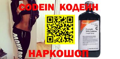наркотики Комсомольск-на-Амуре