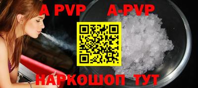 наркотики Комсомольск-на-Амуре
