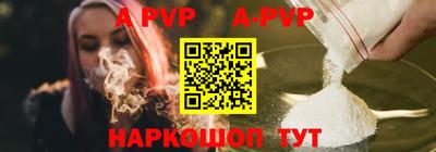 герыч Конаково