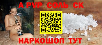 наркотики Комсомольск-на-Амуре