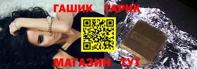 наркотики Комсомольск-на-Амуре