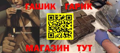 наркотики Коммунар
