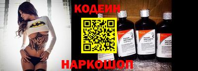 наркотики Комсомольск-на-Амуре