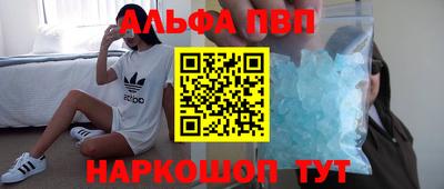 наркотики Комсомольск-на-Амуре