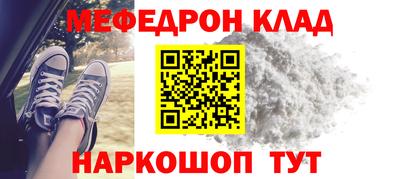 наркотики Комсомольск-на-Амуре