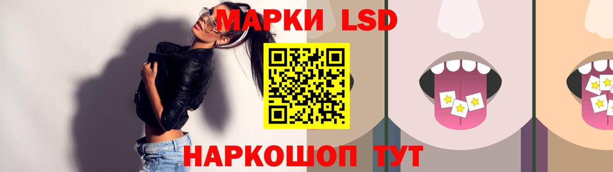 Донской  Лсд 25 экстази ecstasy  LSD-25 экстази ecstasy  Вход с VPN 