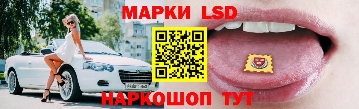 ЛСД экстази ecstasy Донской