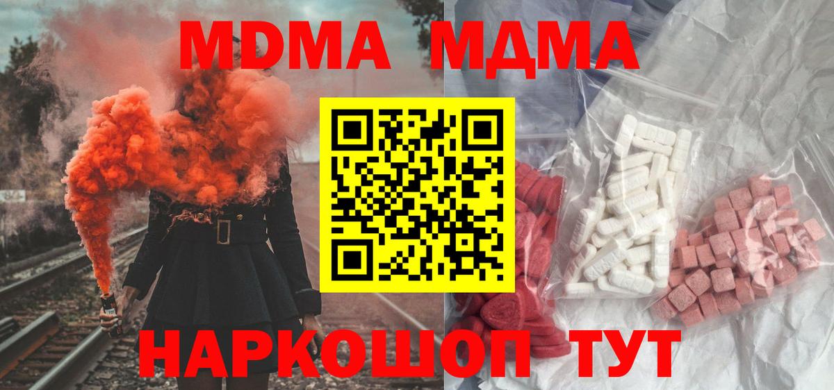 MDMA VHQ Донской