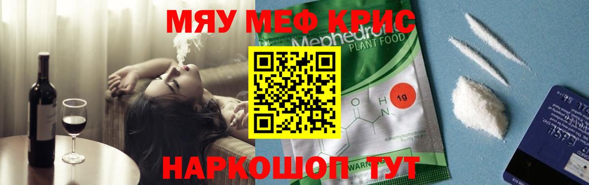Донской  наркотики  Вход с VPN  МЕФ 4 MMC 