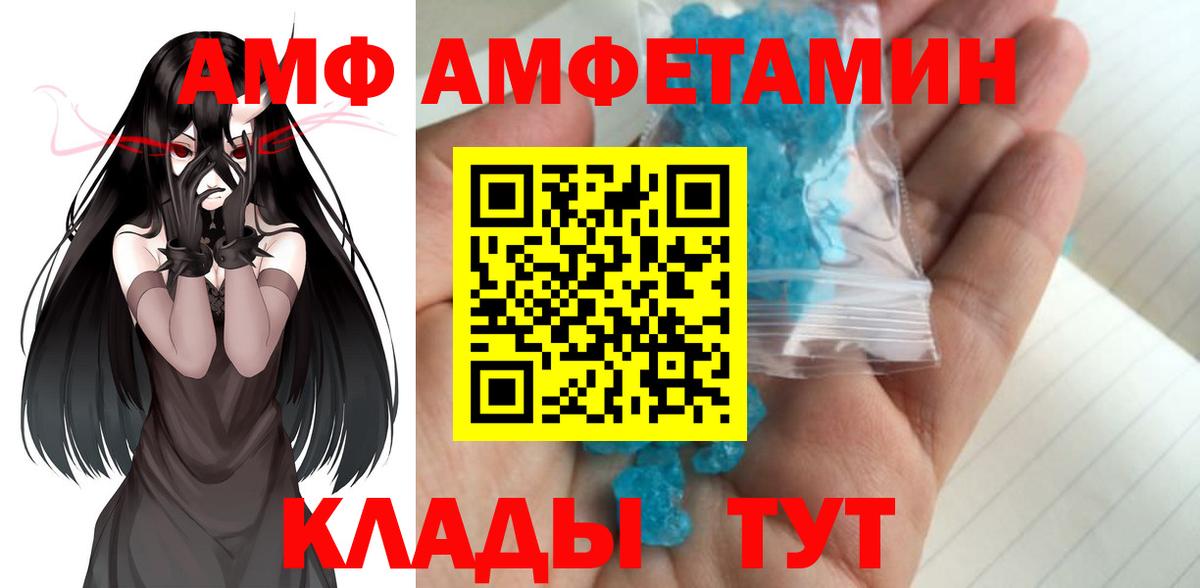 Первитин витя Донской
