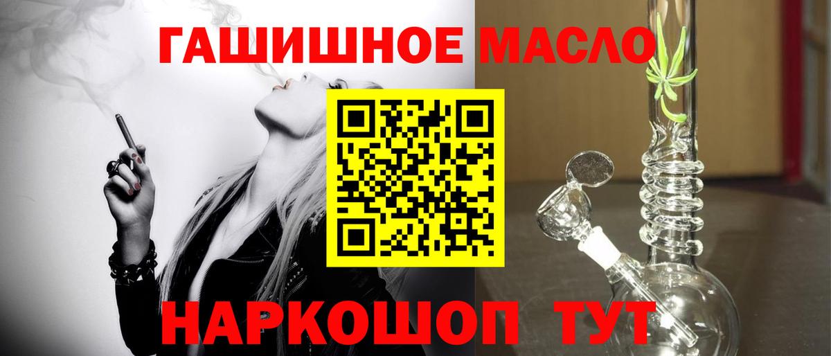 ТГК жижа Донской