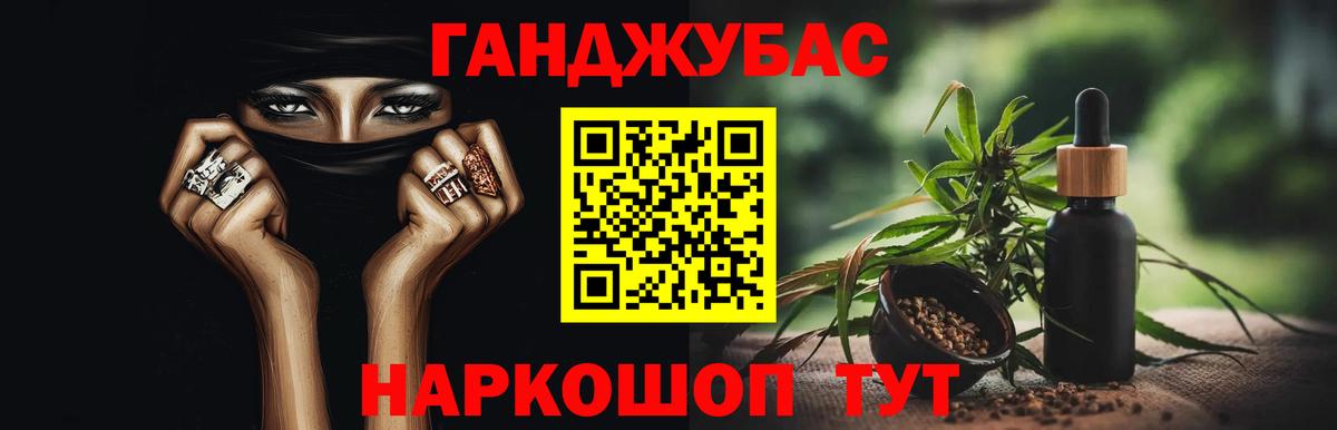 Донской  Шишки марихуана планчик  Бошки марихуана OG Kush  Конопля THC 21%  Вход с VPN 